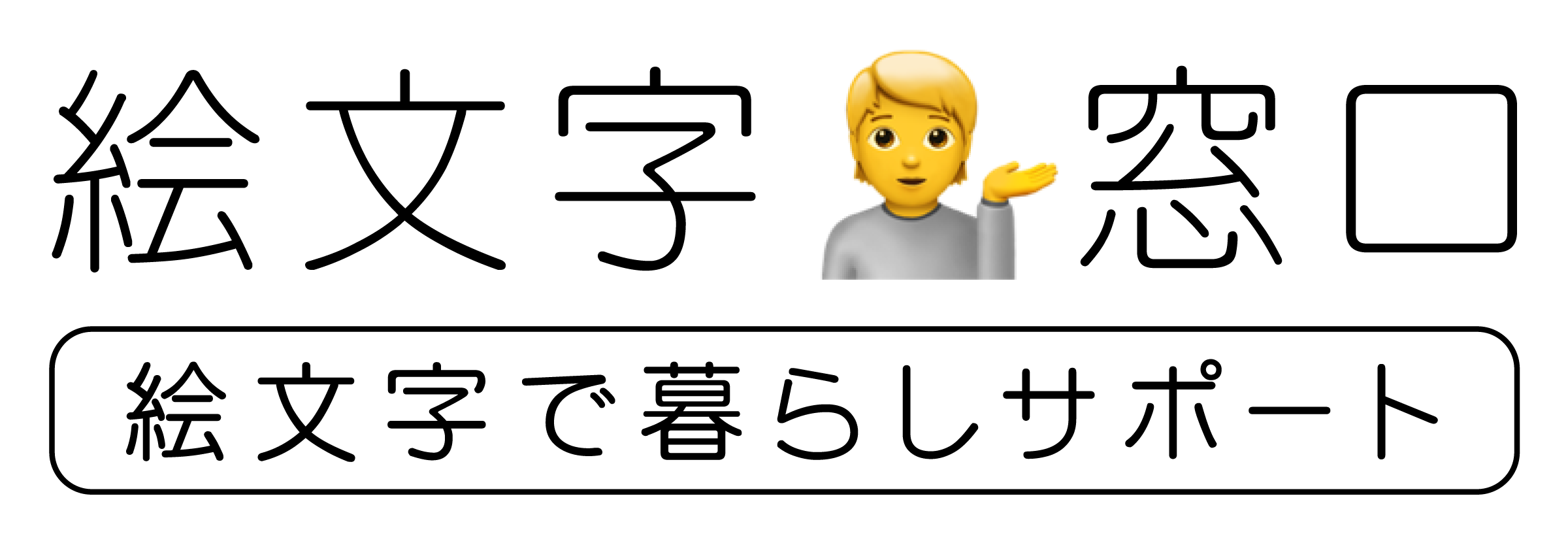 サービスロゴ